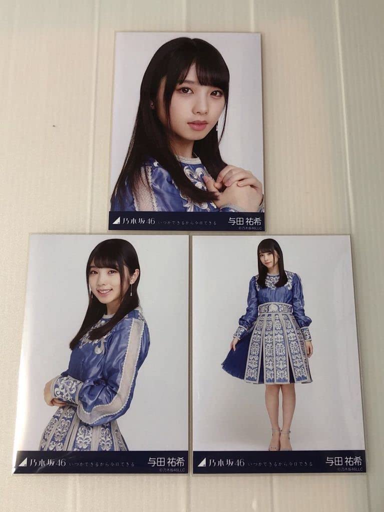 与田祐希 乃木坂46 生写真 『いつかできるから今日できる』 表題 与田祐希 乃木坂46 生写真 『いつかできるから今日できる』 表題